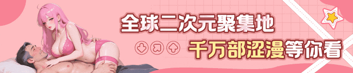 bodo漫画